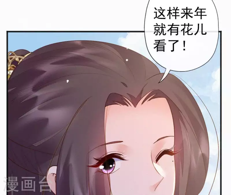 第48话 恣意生活(1/2)-第48话