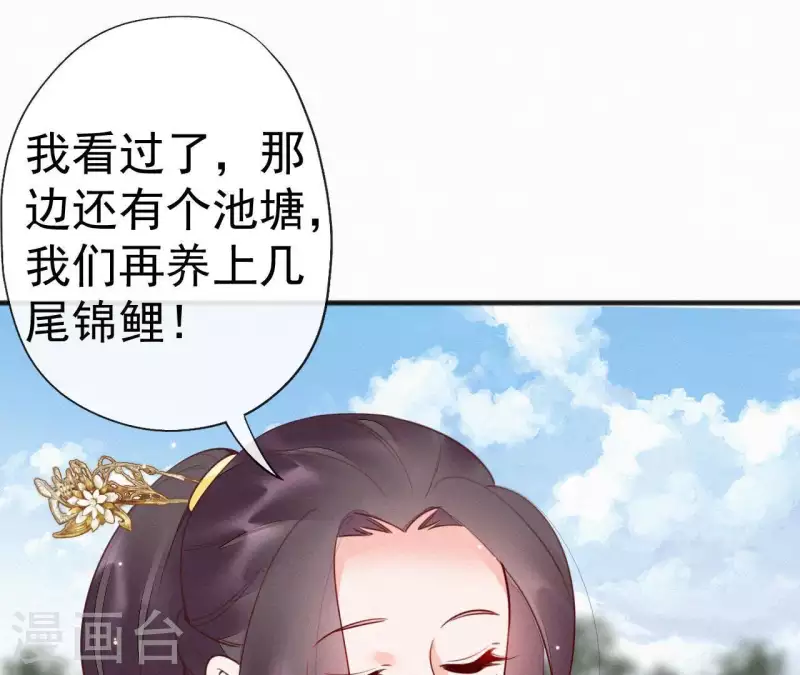 第48话 恣意生活(1/2)-第48话