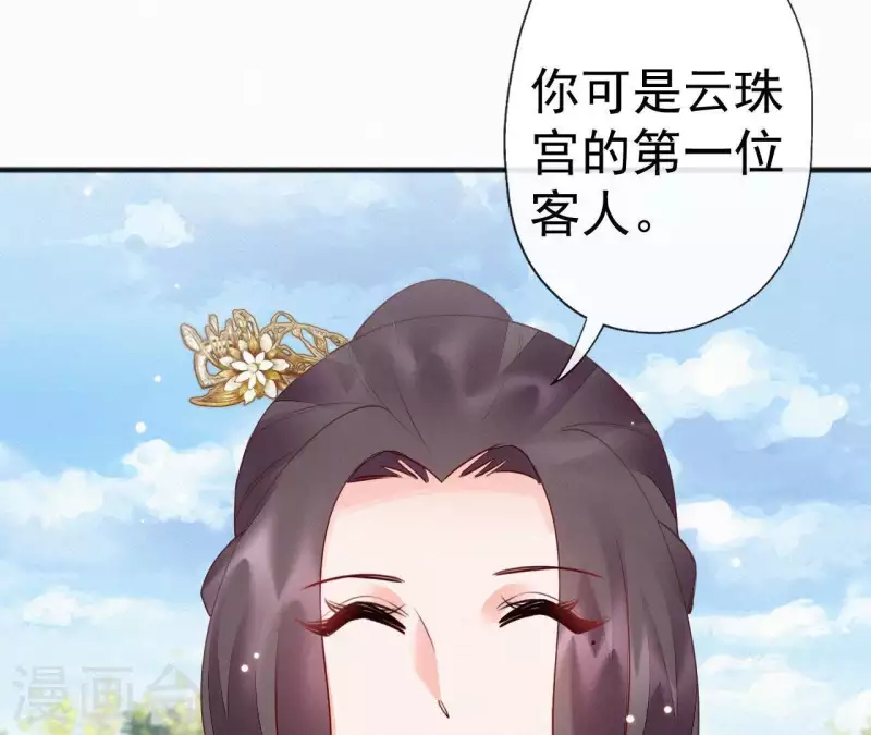 第48话 恣意生活(1/2)-第48话