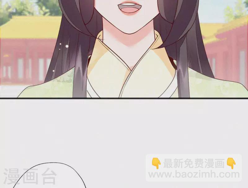 第48话 恣意生活40