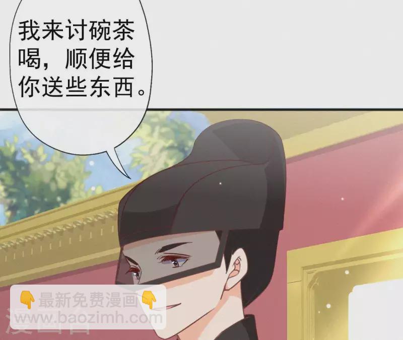 第48话 恣意生活(1/2)-第48话