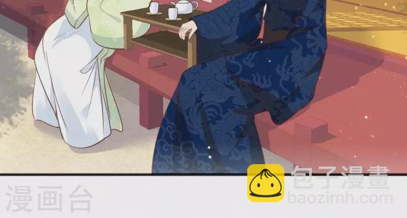 第48话 恣意生活(1/2)-第48话