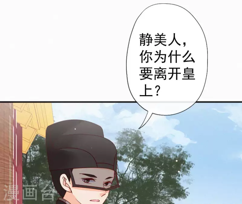 第48话 恣意生活(1/2)-第48话