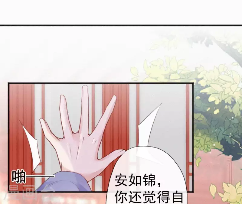 第50话 灵虚香(1/2)-第50话