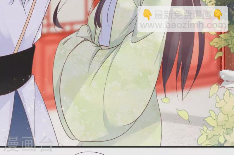 第50话 灵虚香(1/2)-第50话