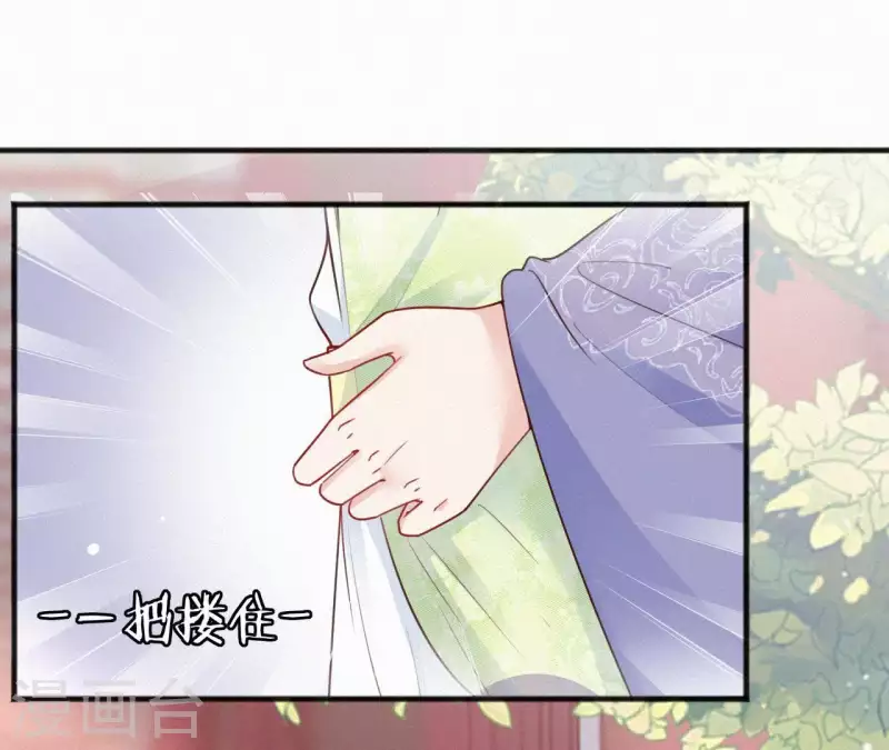 第50话 灵虚香(1/2)-第50话