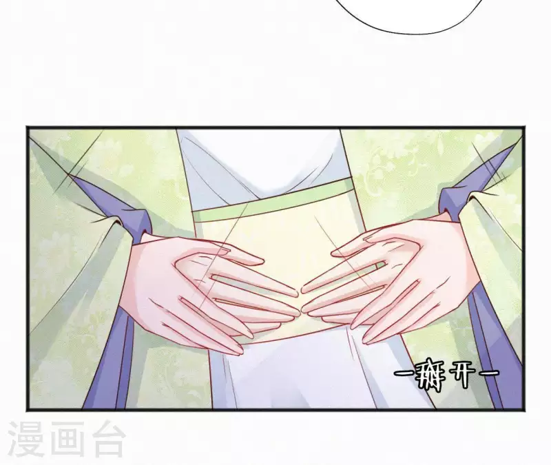 第50话 灵虚香(1/2)-第50话