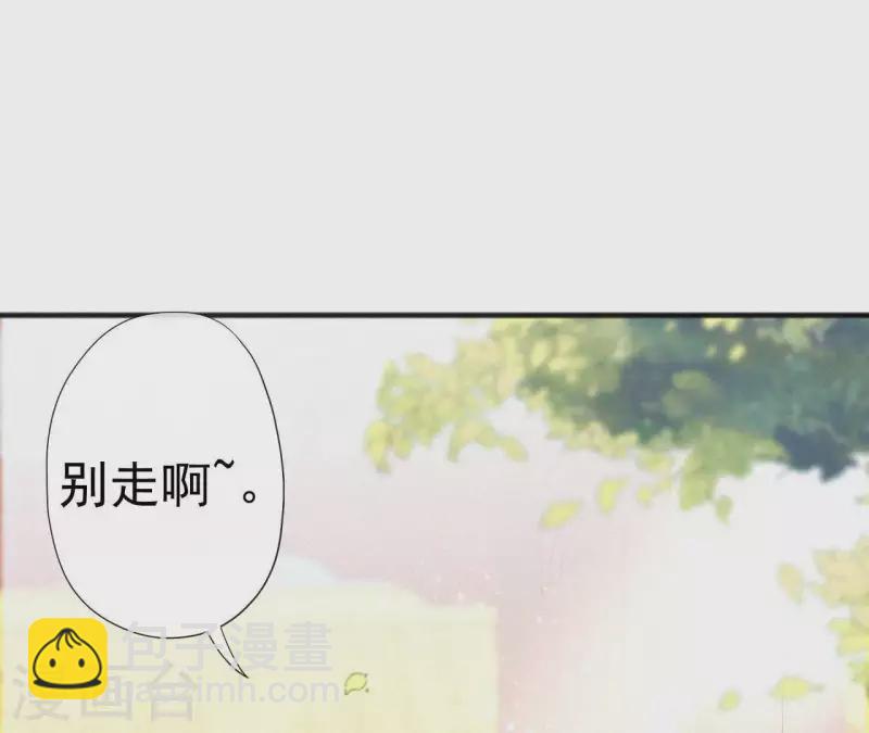 第50话 灵虚香(1/2)-第50话