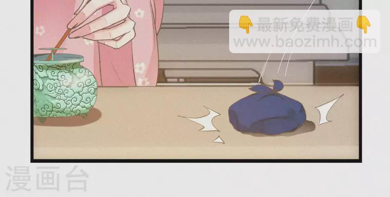 第6话 既来之则杀之(1/2)-第6话