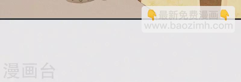 第6话 既来之则杀之(1/2)-第6话