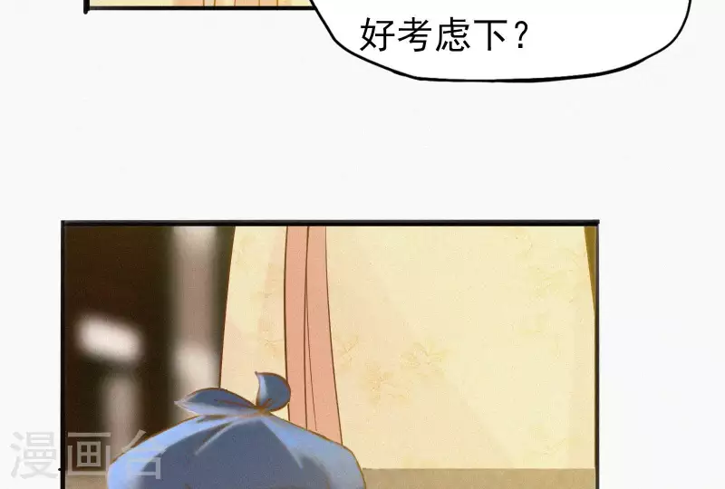 第6话 既来之则杀之(1/2)-第6话