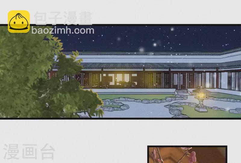 第6话 既来之则杀之(1/2)-第6话