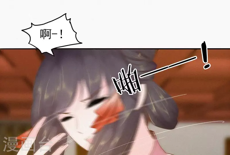 第6话 既来之则杀之(1/2)-第6话