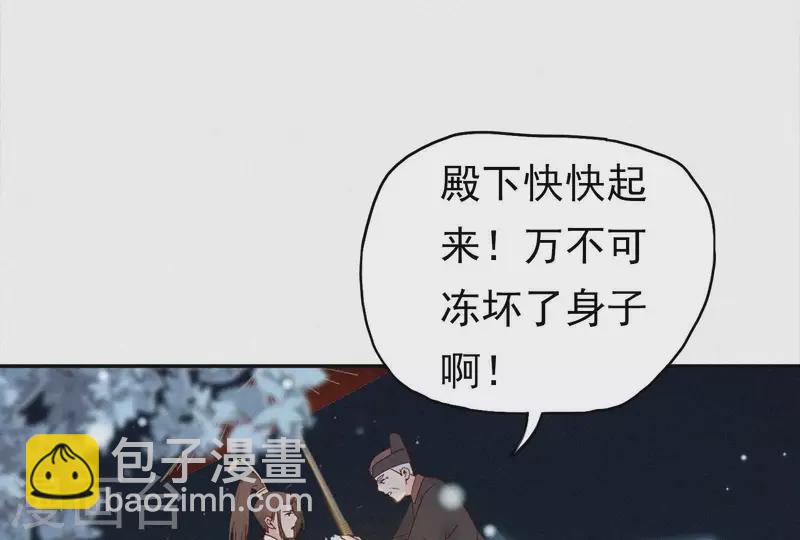 第6话 既来之则杀之(1/2)-第6话