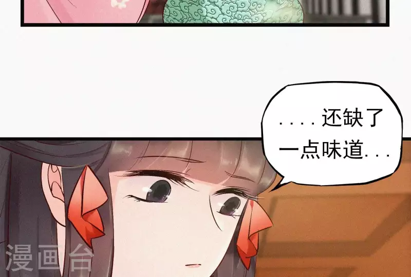 第6话 既来之则杀之(1/2)-第6话