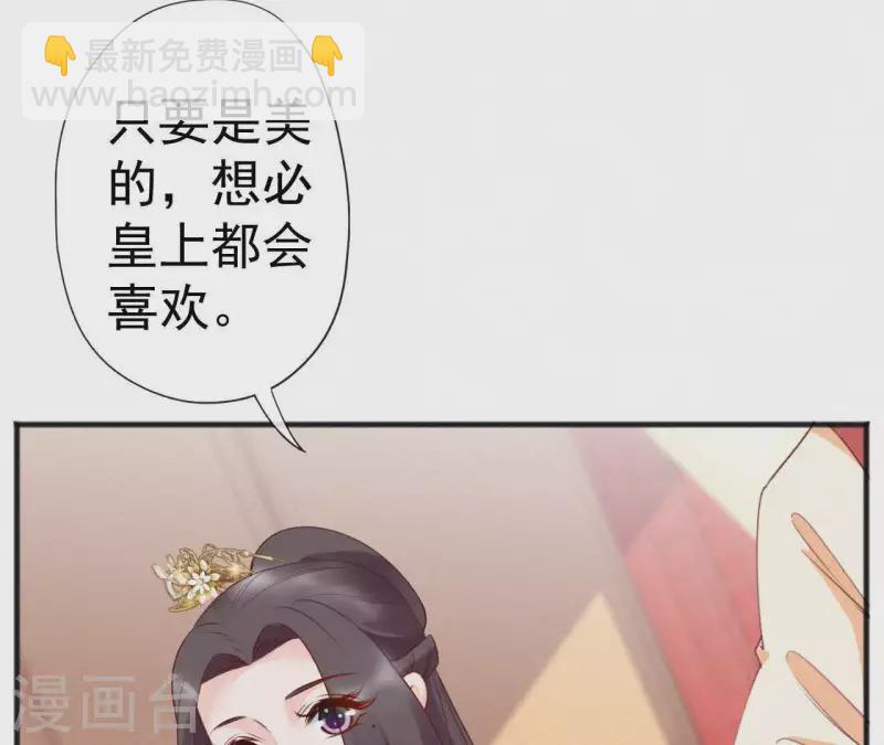 第52话 刁难(1/2)-第52话