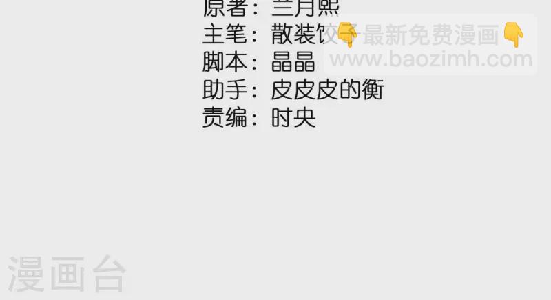 第56话 夺宠(1/2)-第56话