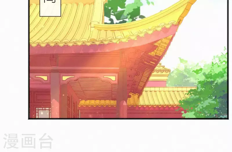 第56话 夺宠(1/2)-第56话