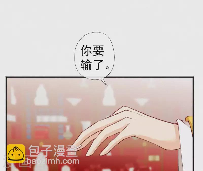 第56话 夺宠(1/2)-第56话