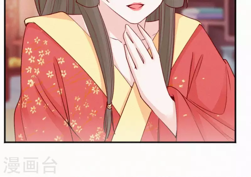 第56话 夺宠(1/2)-第56话