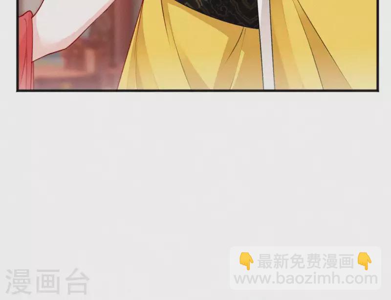 第56话 夺宠(1/2)-第56话