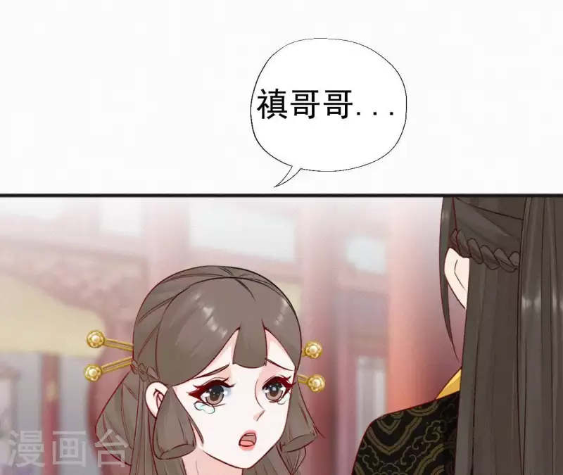 第56话 夺宠(1/2)-第56话