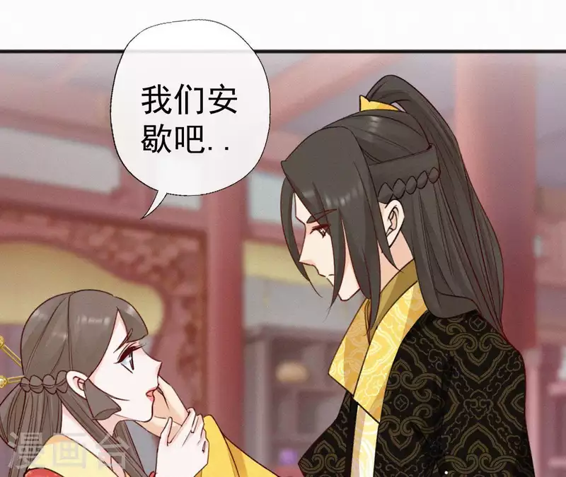 第56话 夺宠(1/2)-第56话