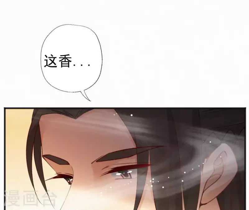 第56话 夺宠(1/2)-第56话