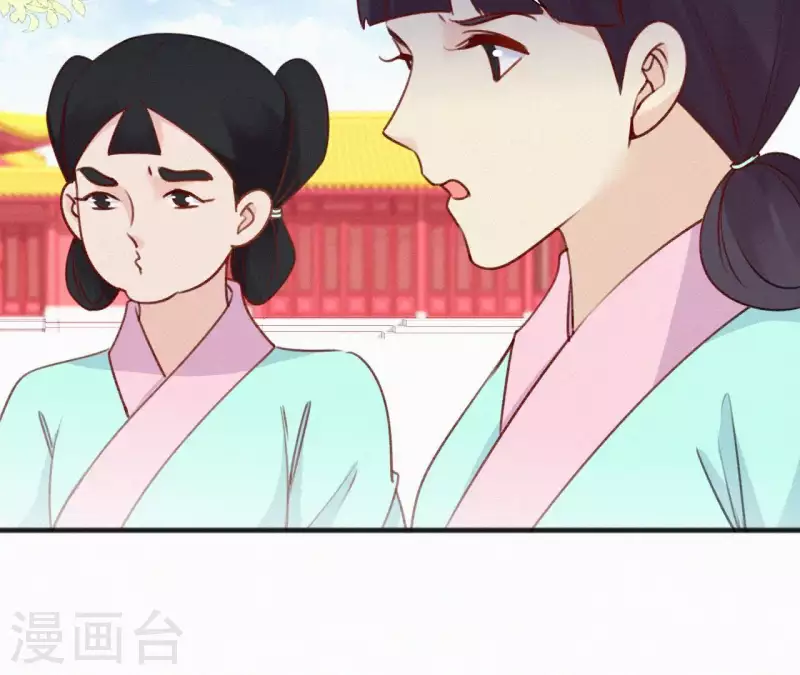 第56话 夺宠(1/2)-第56话