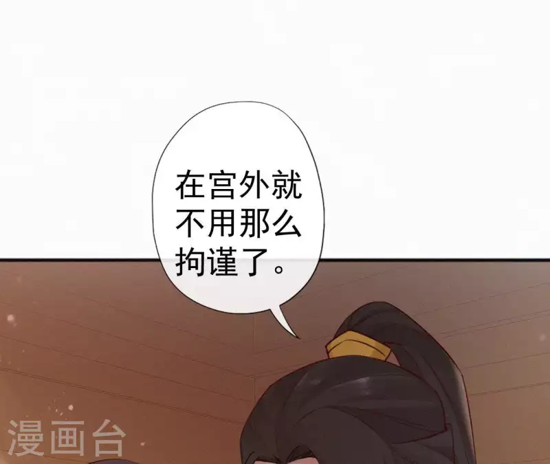 第58话 贺寿(1/2)-第58话