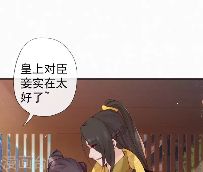 第58话 贺寿(1/2)-第58话