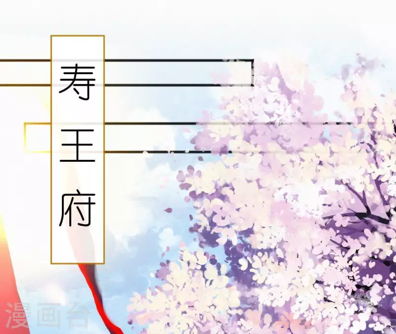 第58话 贺寿(1/2)-第58话