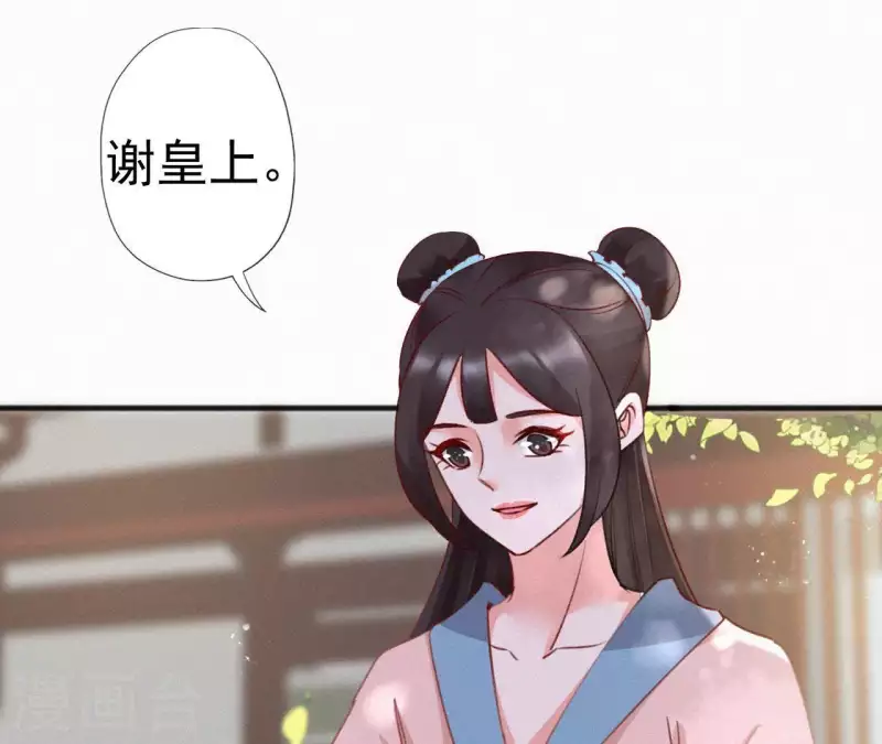 第60话 青萍(1/2)-第60话