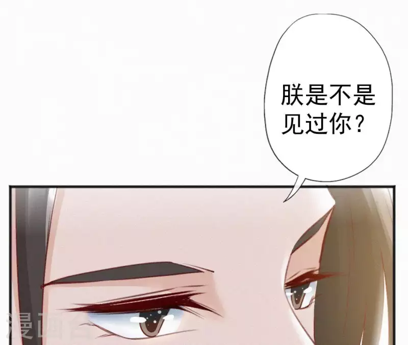 第60话 青萍(1/2)-第60话