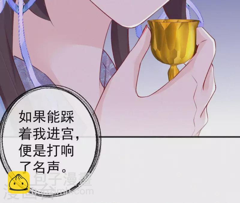 第60话 青萍(1/2)-第60话