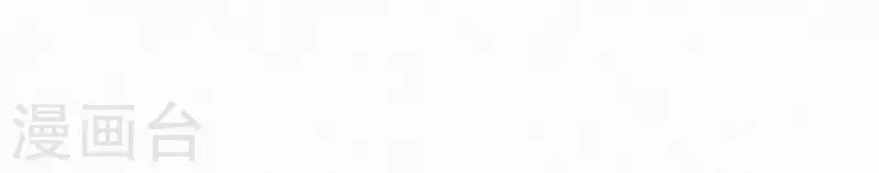 第60话 青萍(1/2)-第60话