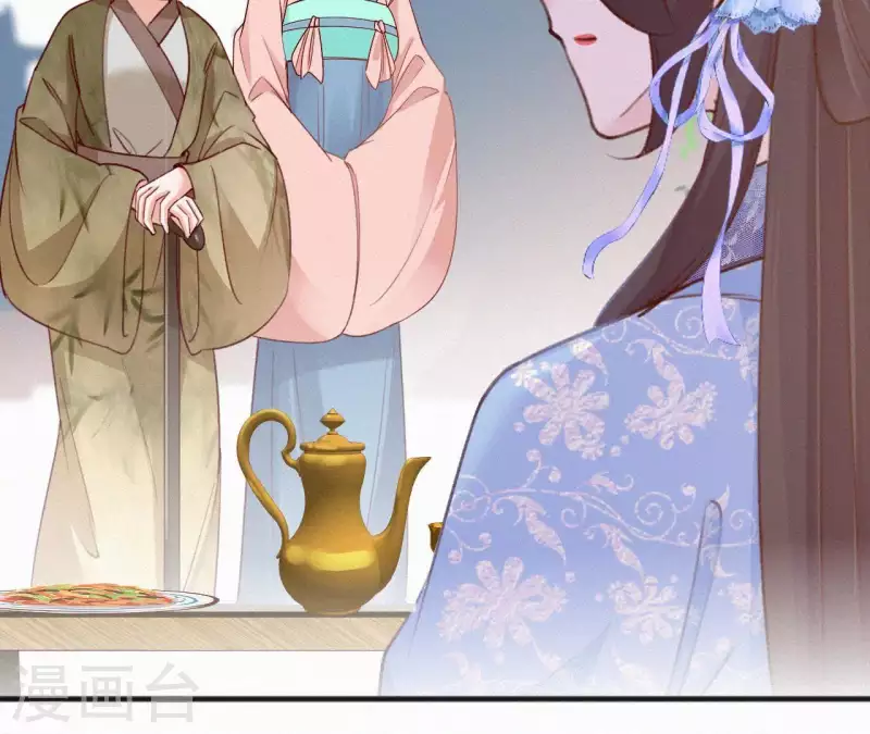 第60话 青萍(1/2)-第60话