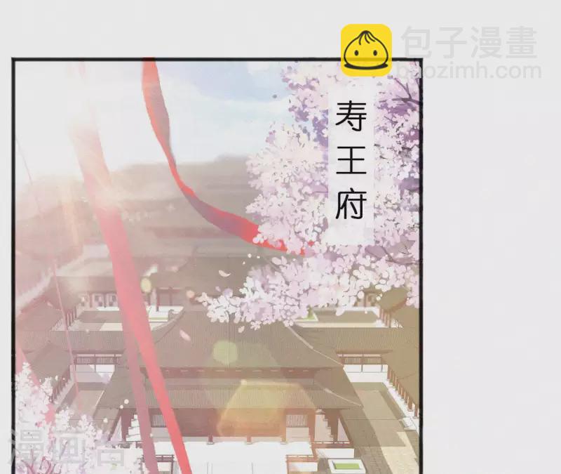 第60话 青萍(1/2)-第60话