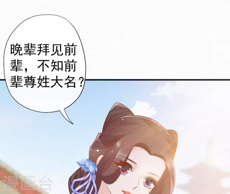 第60话 青萍(1/2)-第60话