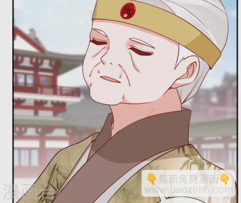 第60话 青萍(1/2)-第60话