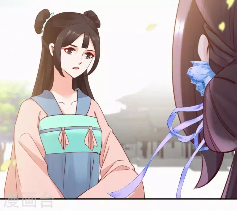 第60话 青萍(1/2)-第60话