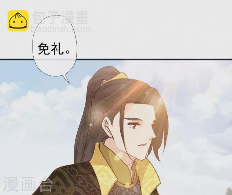 第60话 青萍(1/2)-第60话