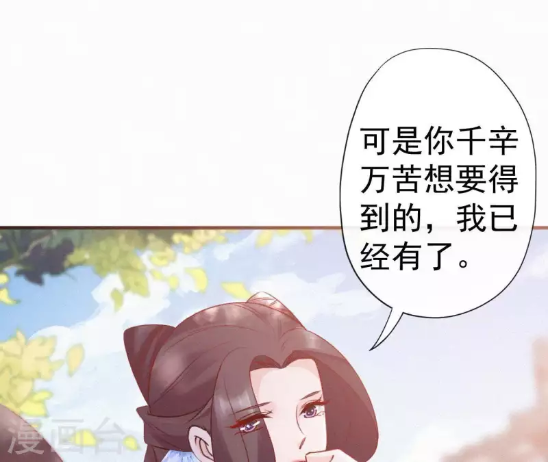 第62话 寿礼(1/2)-第62话