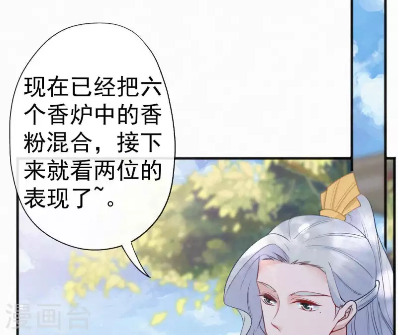 第62话 寿礼(1/2)-第62话