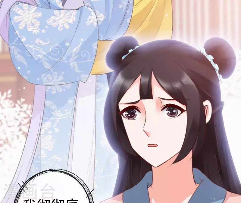 第62话 寿礼(1/2)-第62话