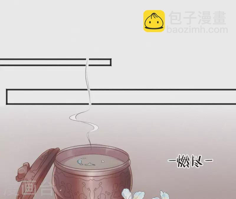 第62话 寿礼(1/2)-第62话