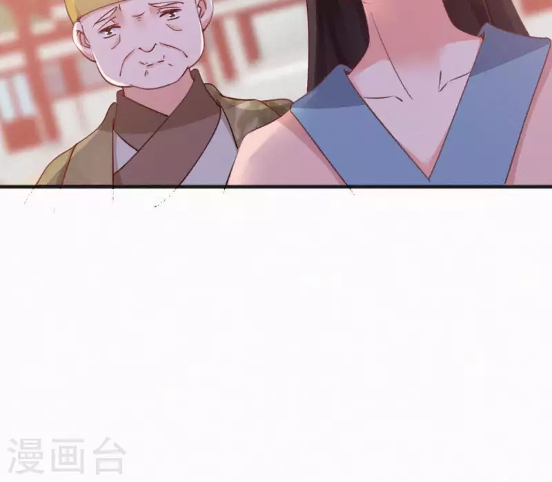 第62话 寿礼(1/2)-第62话