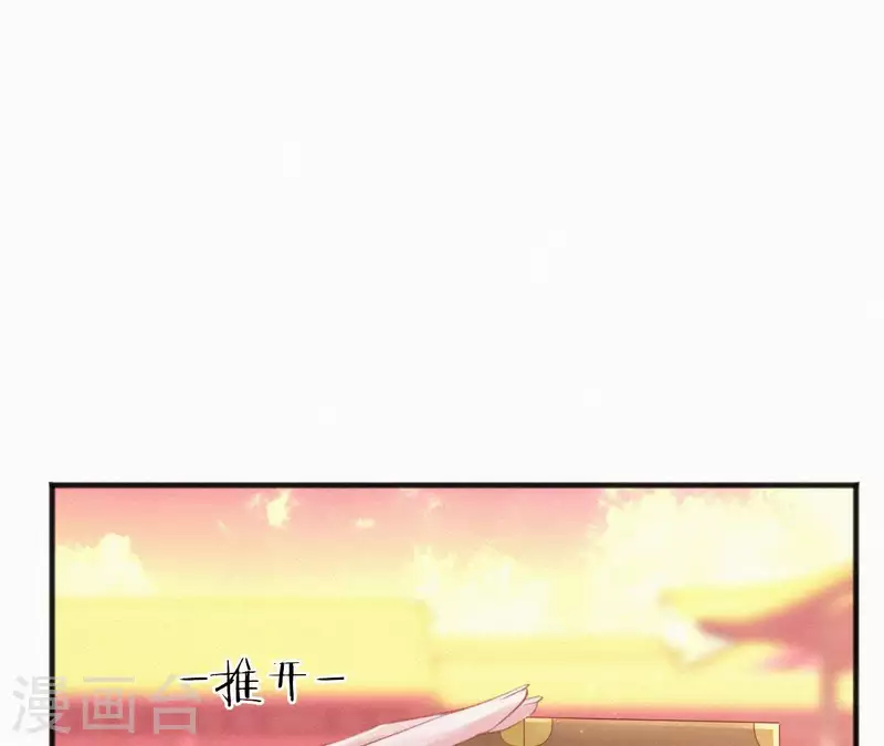 第64话 你在躲我？(1/2)-第64话