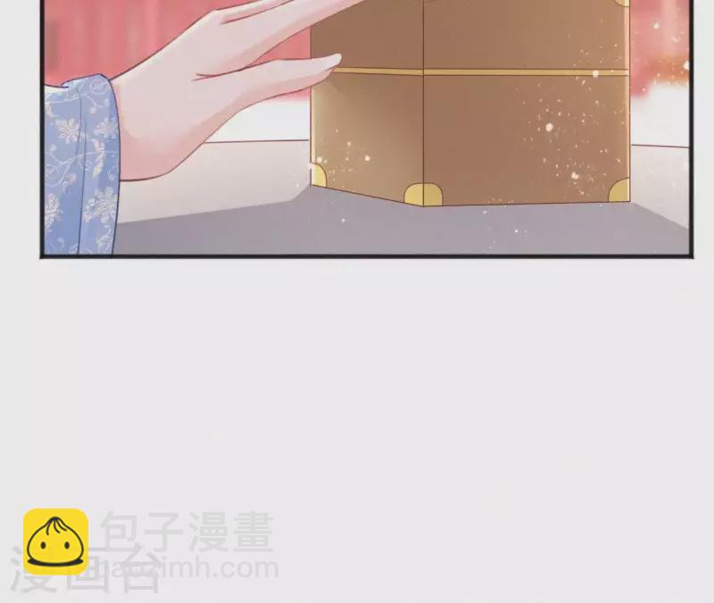 第64话 你在躲我？(1/2)-第64话