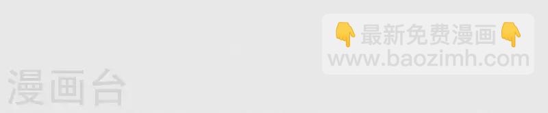 第64话 你在躲我？(1/2)-第64话